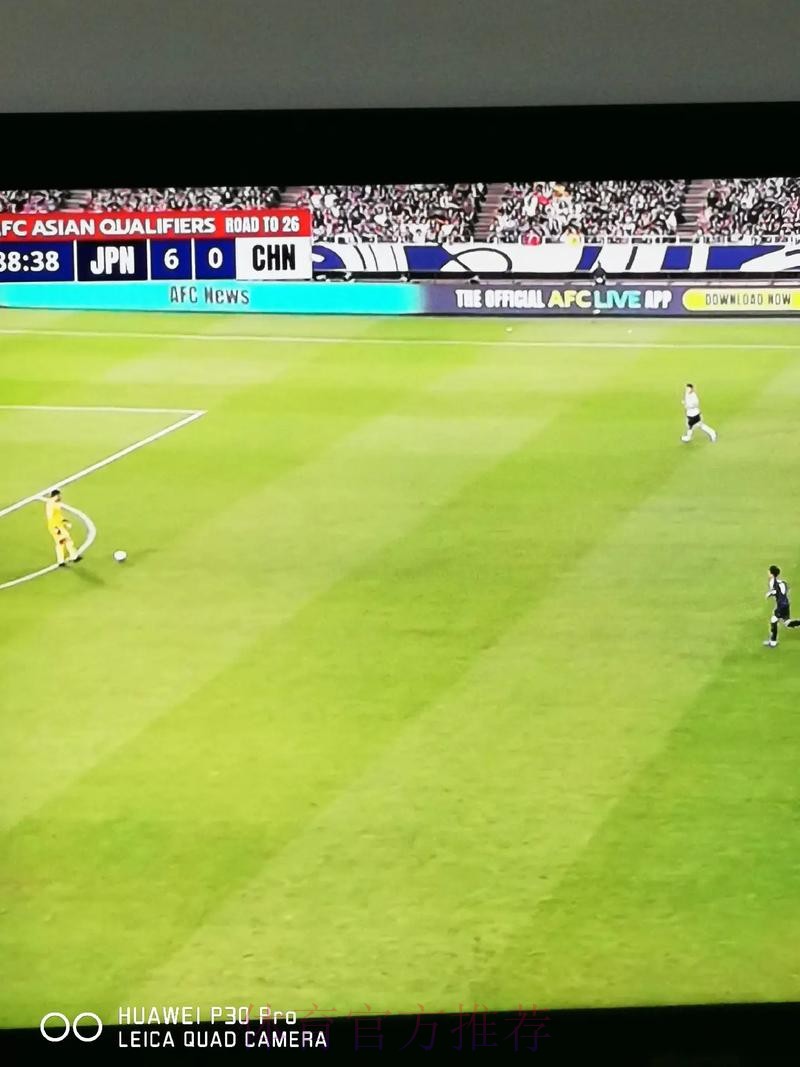 中日足球世界杯直播精彩对决全追踪