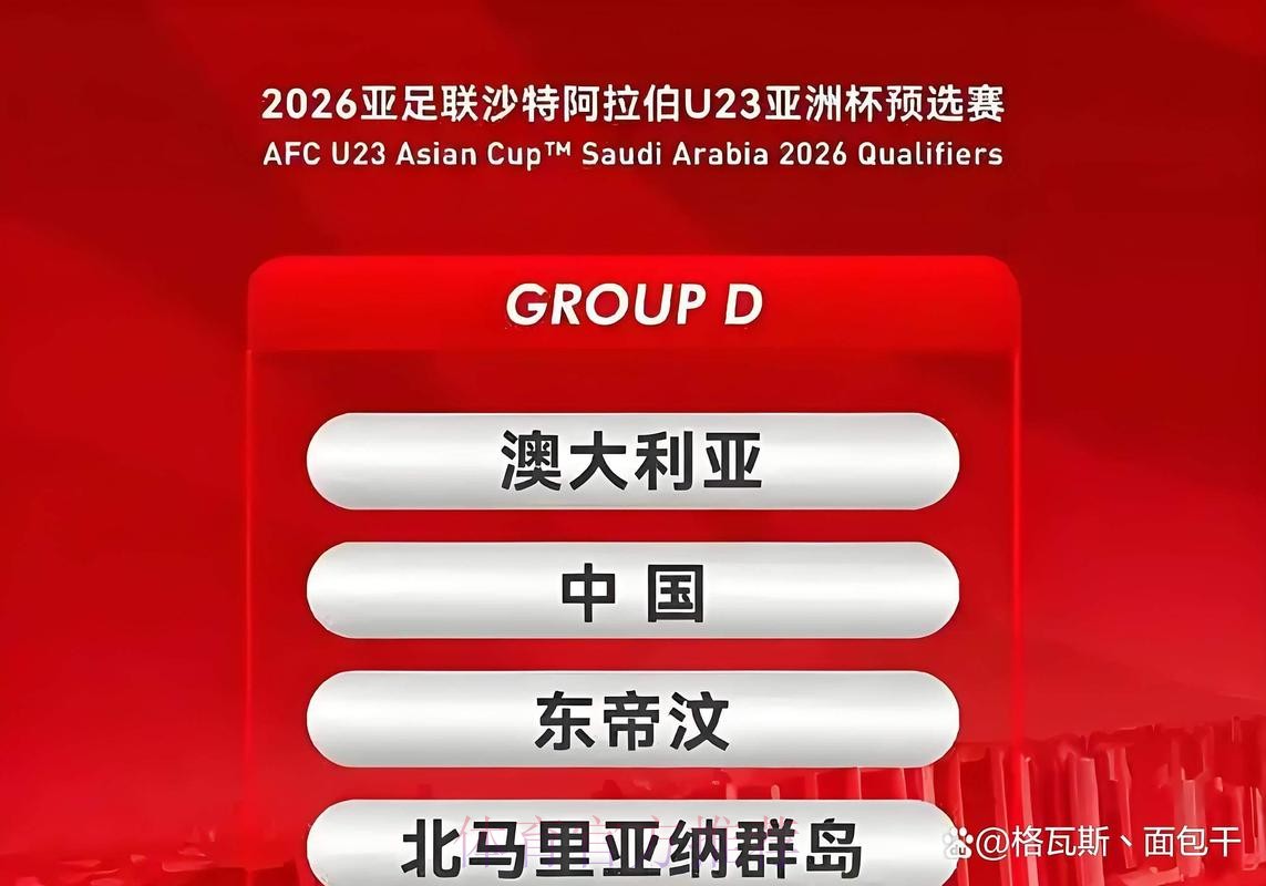 世界杯直播版权争夺战激烈：谁能胜出？