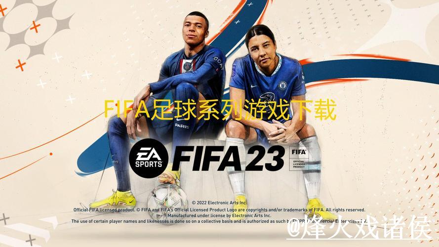 2026年世界杯博彩软件平台推荐