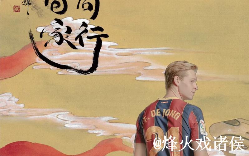 2026年世界杯博彩软件平台推荐