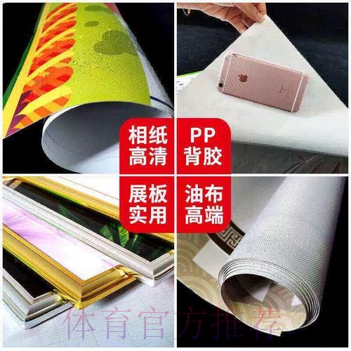 最新世界杯投注软件官方网址探秘